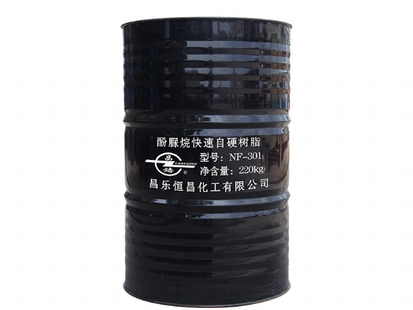 酚脲烷快速自硬樹(shù)脂