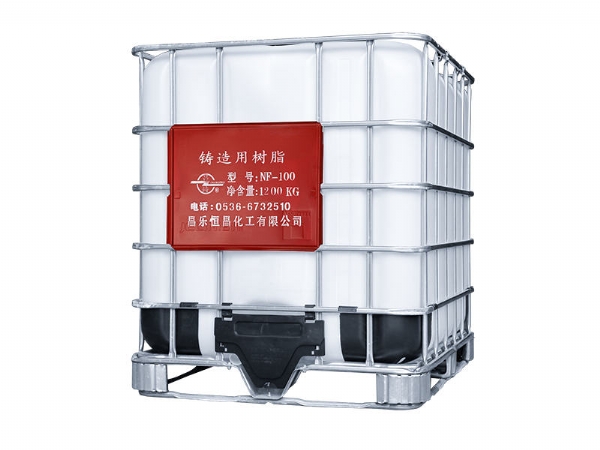 自硬呋喃樹脂